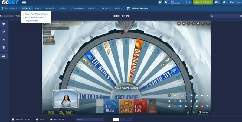 Ice Fishing wheel close-up showing segment details